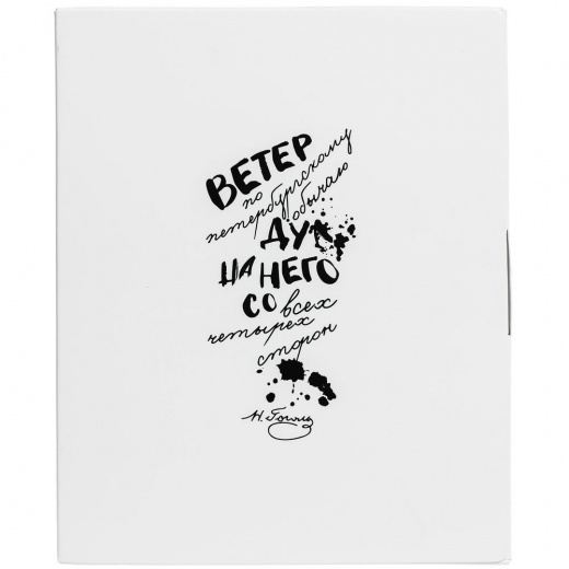 Набор «Дуть», белый в Сочи
